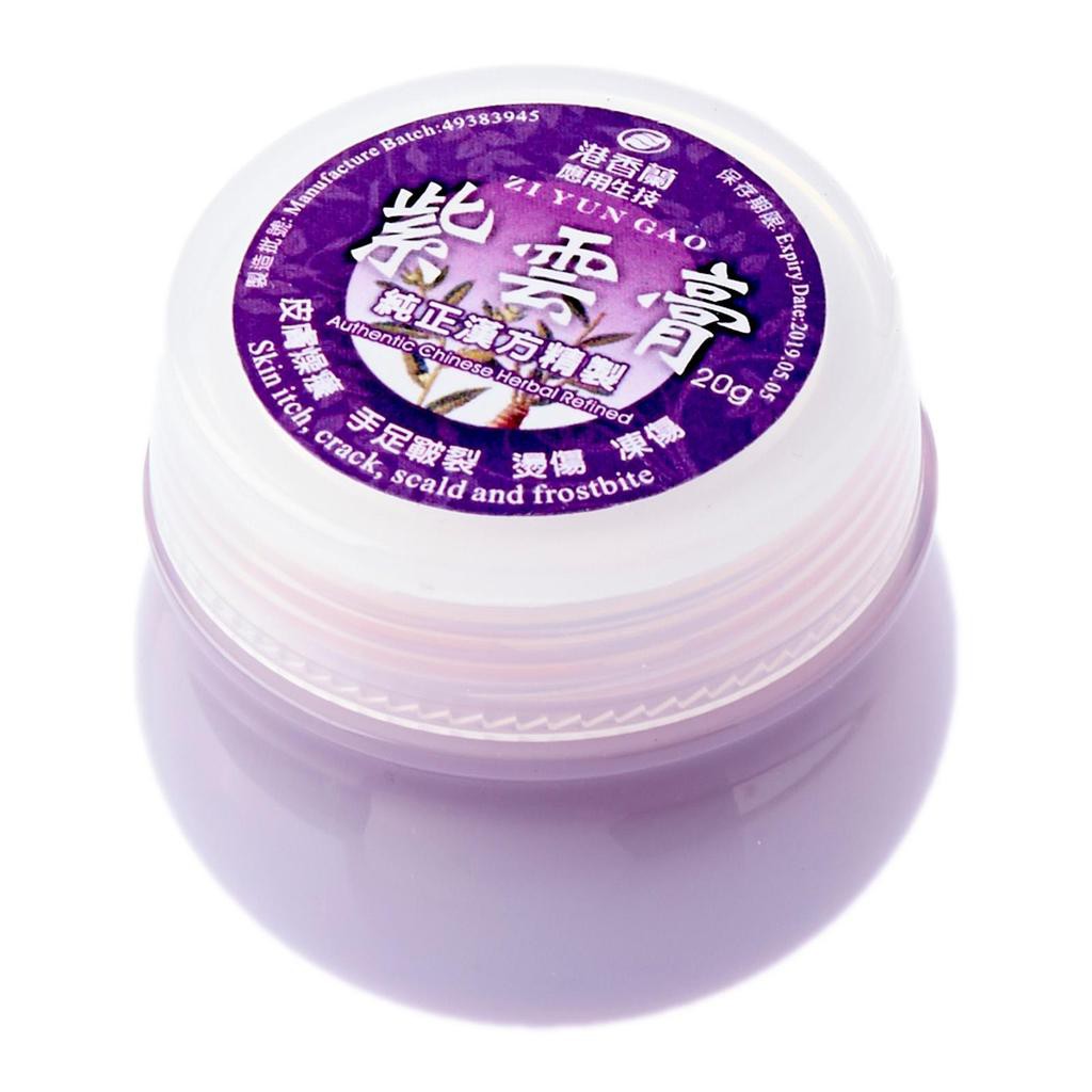 ZI YUN CREAM Kaiser taiwan balsam 20g
