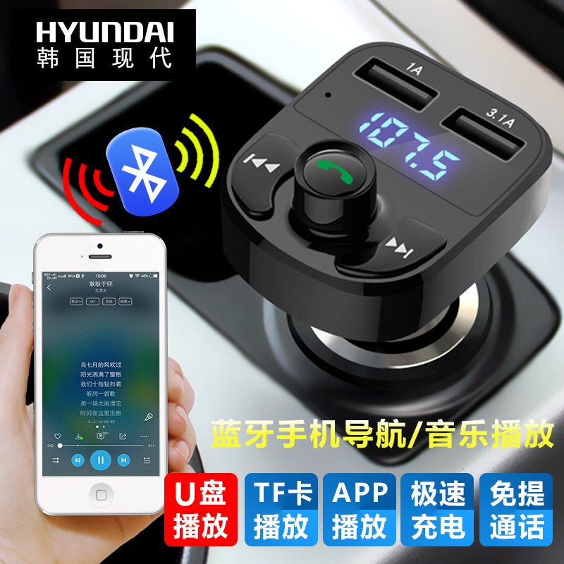 Car Charger Mobil Dual 2 USB Hyundai HY82 QC3.0 Bluetooth Phone MP3 - Hitam