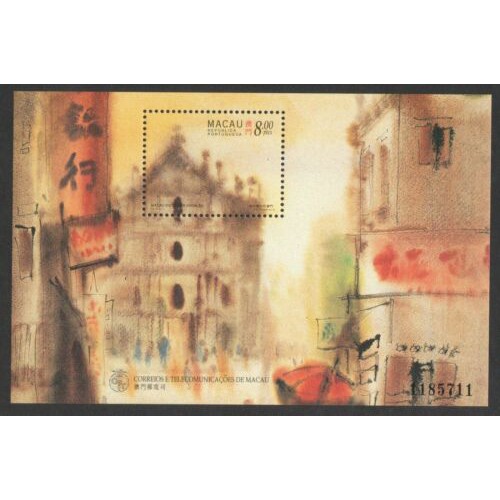 

Souvenir Sheet Perangko Macau PAINTINGS OF MACAO 1997