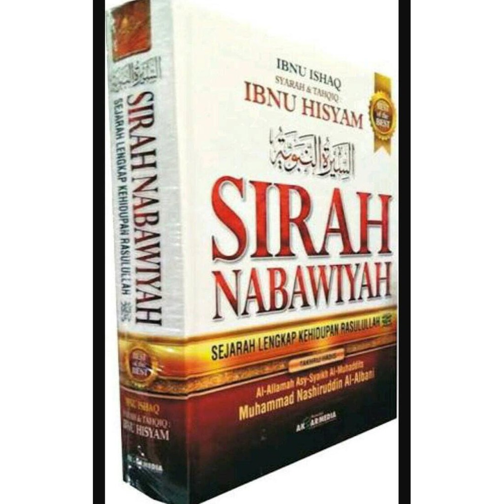 Buku Sirah Nabawiyah Sejarah Lengkap Kehidupan Rasulullah Ibnu Hisyam
