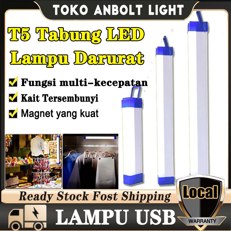 Lampu emergency led t5 40W/60W/80w super terang / lampu darurat T5 portable 80watt - lampu emergency