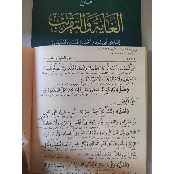 

BEST SELLER BARANG READY SILAHKAN,,, KITAB MATAN GHOYAH WA TAQRIB MAKNA JAWA KUALITAS KAMI JAMIN,