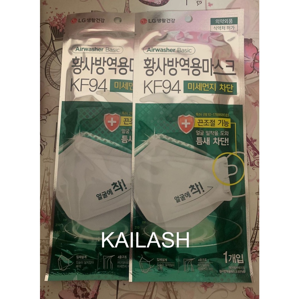 MASKER LG KF94 AIRWASHER BASIC MASK MADE IN KOREA