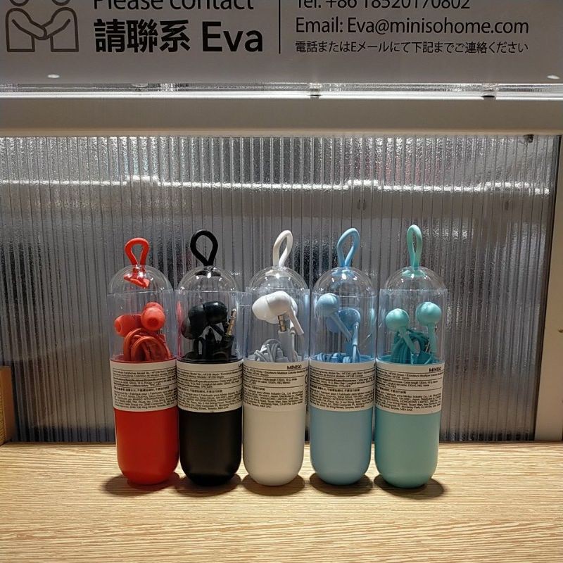 Earphone miniso