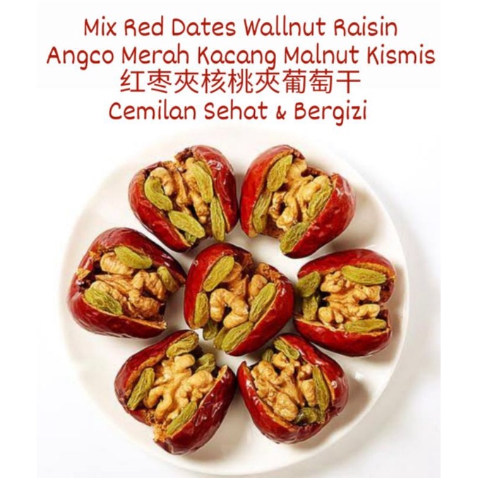 

500G JUJUBE MIXED RED DATES WALLNUT RAISIN HONGZAO JIA HETAO PUTAOGAN MIX ANGCO WALNUT KISMIS 500GR