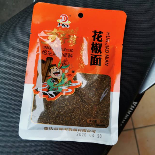 

Bubuk Halus/ Hua jiao红花椒面 50g/ Red Papper powder