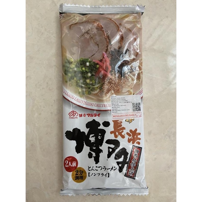 

MARUTAI HAKATA NAGAHAMA TONKOTSU RAMEN [186 GRAM] [2 PORSI] NON HALAL