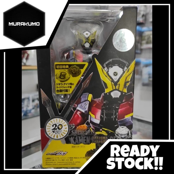 S.H.Figuarts Kamen Rider Geiz