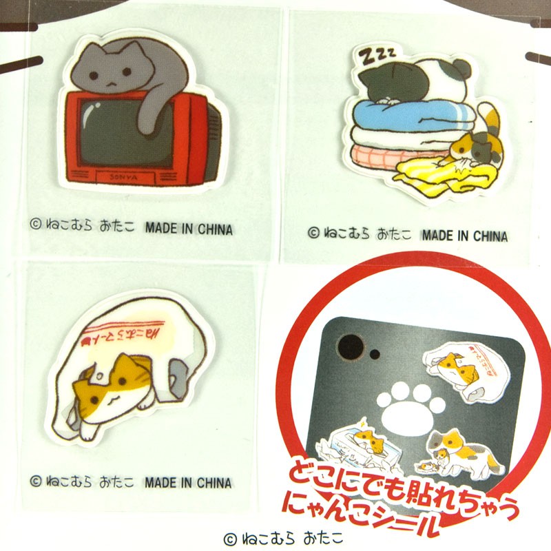 

Niconico Nekomura Cat Sticker (E)