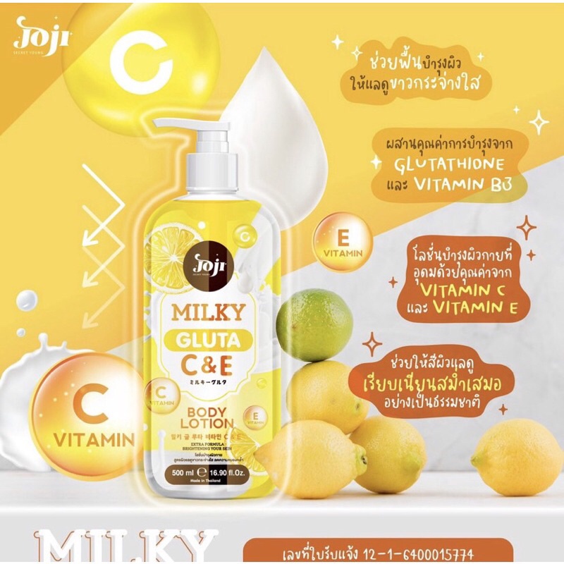 JOJI MILKY GLUTA Body Lotion 500ML / Alpha Arbutin / Gluta Collagen / Gluta C &amp; E / UV Protection