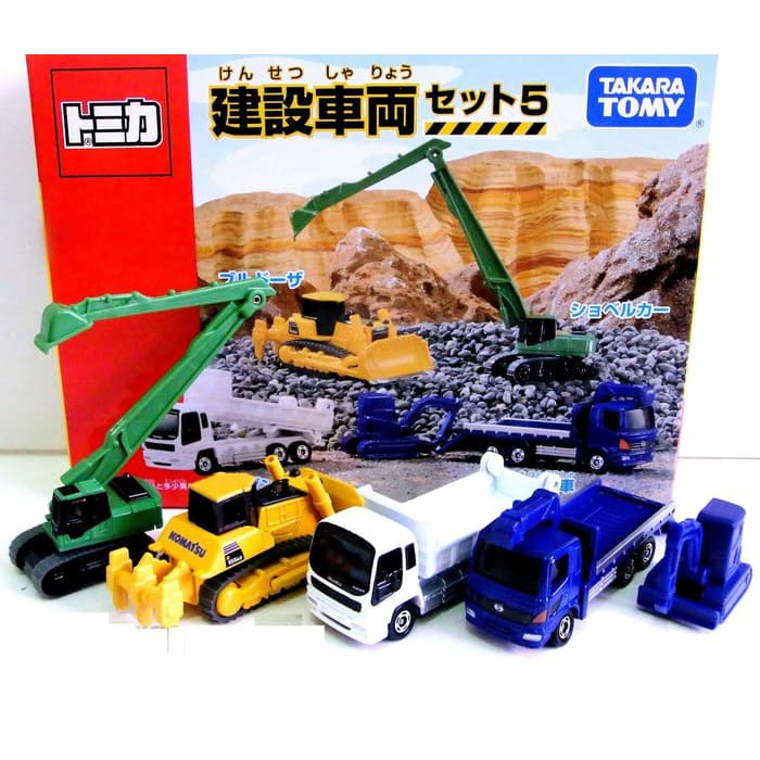 tomica heavy equipment