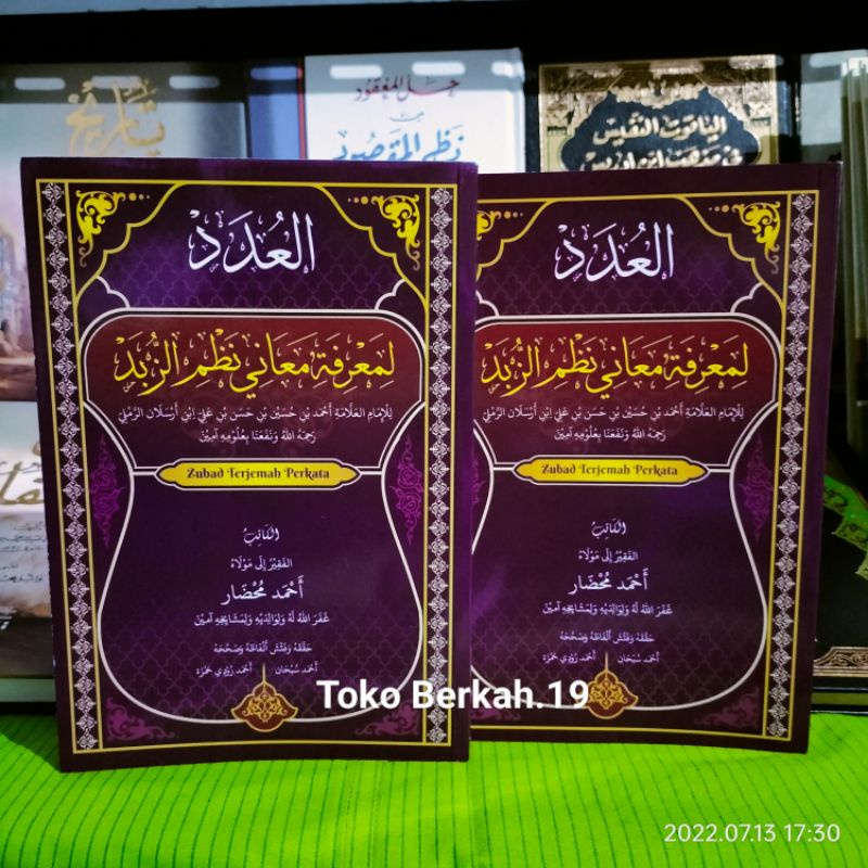 Al Udad 'Udad Terjemah Perkata Nadhom Zubad Nadzom Zubad Al'Udad Li Ma'rifati Ma'ani Nadom Zubad