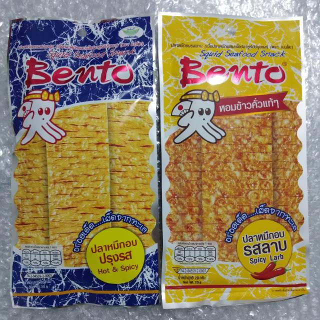 READY STOCK Bento Squid Snack Oleh-Oleh Thailand Cumi Kering Pedas Enak