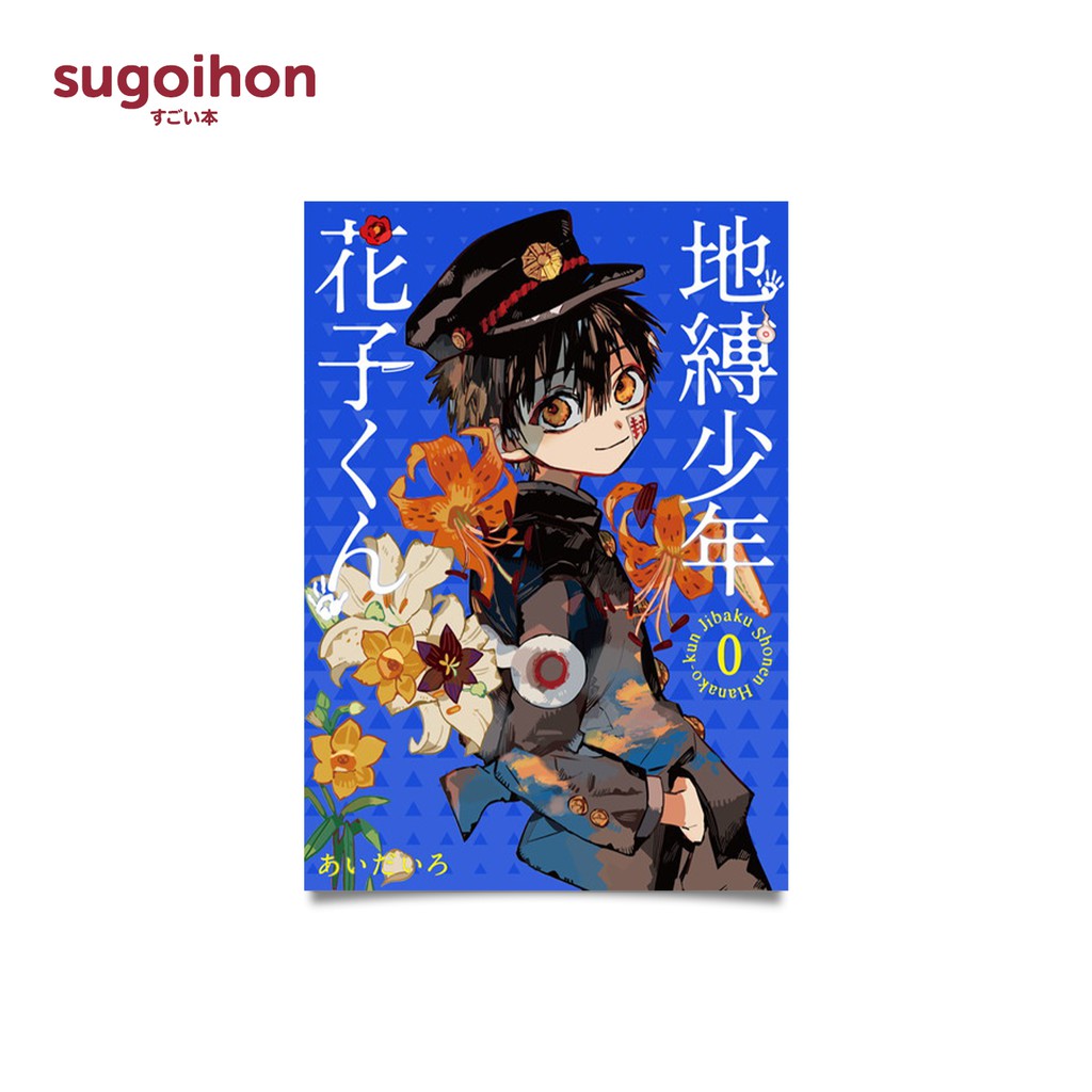 Toilet Bound Hanako Kun Volume 0