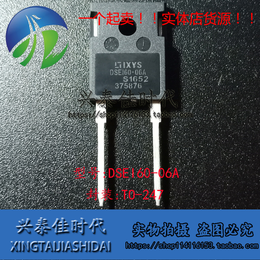 5pcs Dsei60-06A 60a/600v To247-2 Ready Stok