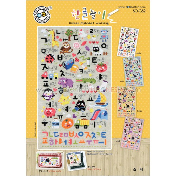 Paket DIY Craft Sulam Kristik Strimin Cross Stitch Sodastitch SO-G52 Korean Alphabet Learning