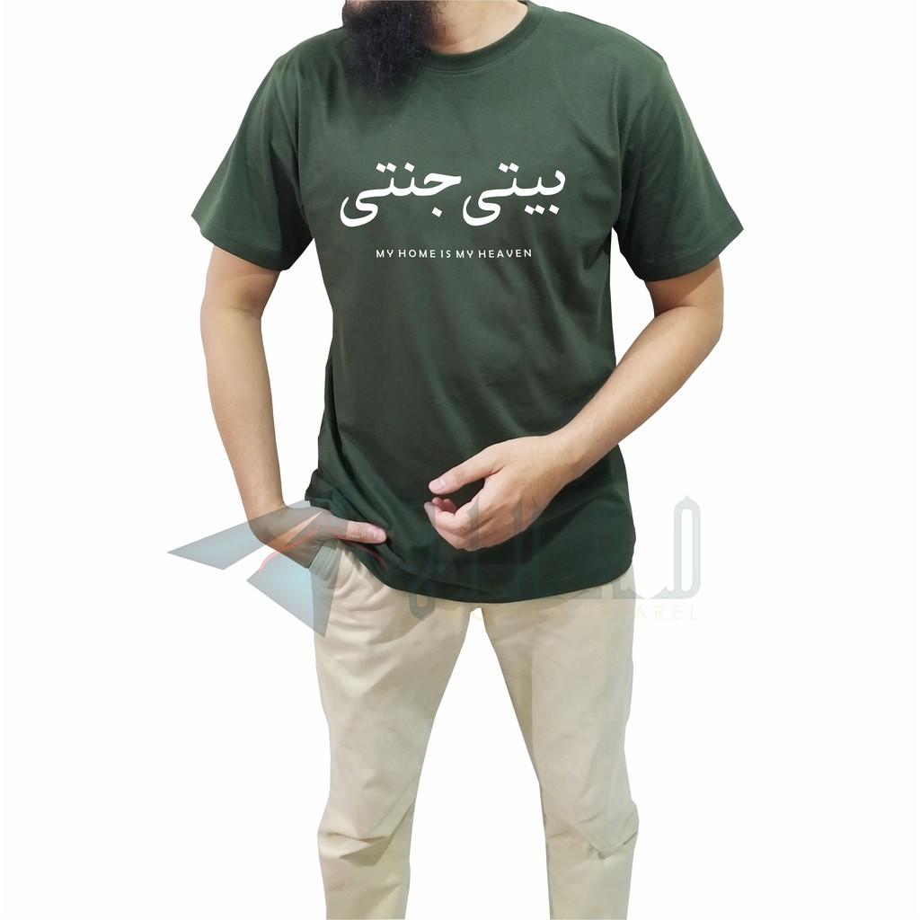 Kaos Dakwah Muslim Islami Pria Hijrah Dewasa Lengan Pendek Original Jihad Kualitas Premium 029-Hijau Army