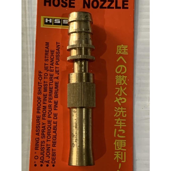 Semprotan Air Lurus Kuningan Kepala Selang Spray Hose Nozzle HSS 4&quot;