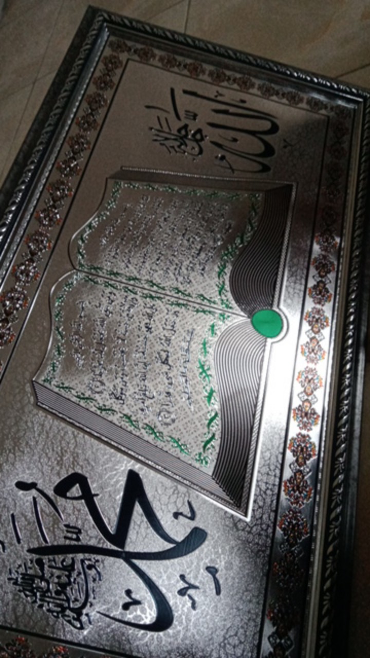 Kaligrafi Murah Ayat Kursi Asma Ulhusna Tauhid Allah Muhammad Kaligrafi Murah Kaligrafi Emas