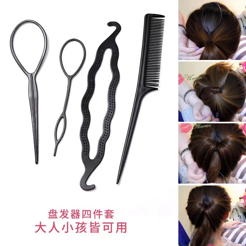 (Hello Girl)F105 Alat styling / Set Sisir dan Style Rambut / 4 in 1 Alat Penata Rambut Sanggul  Import