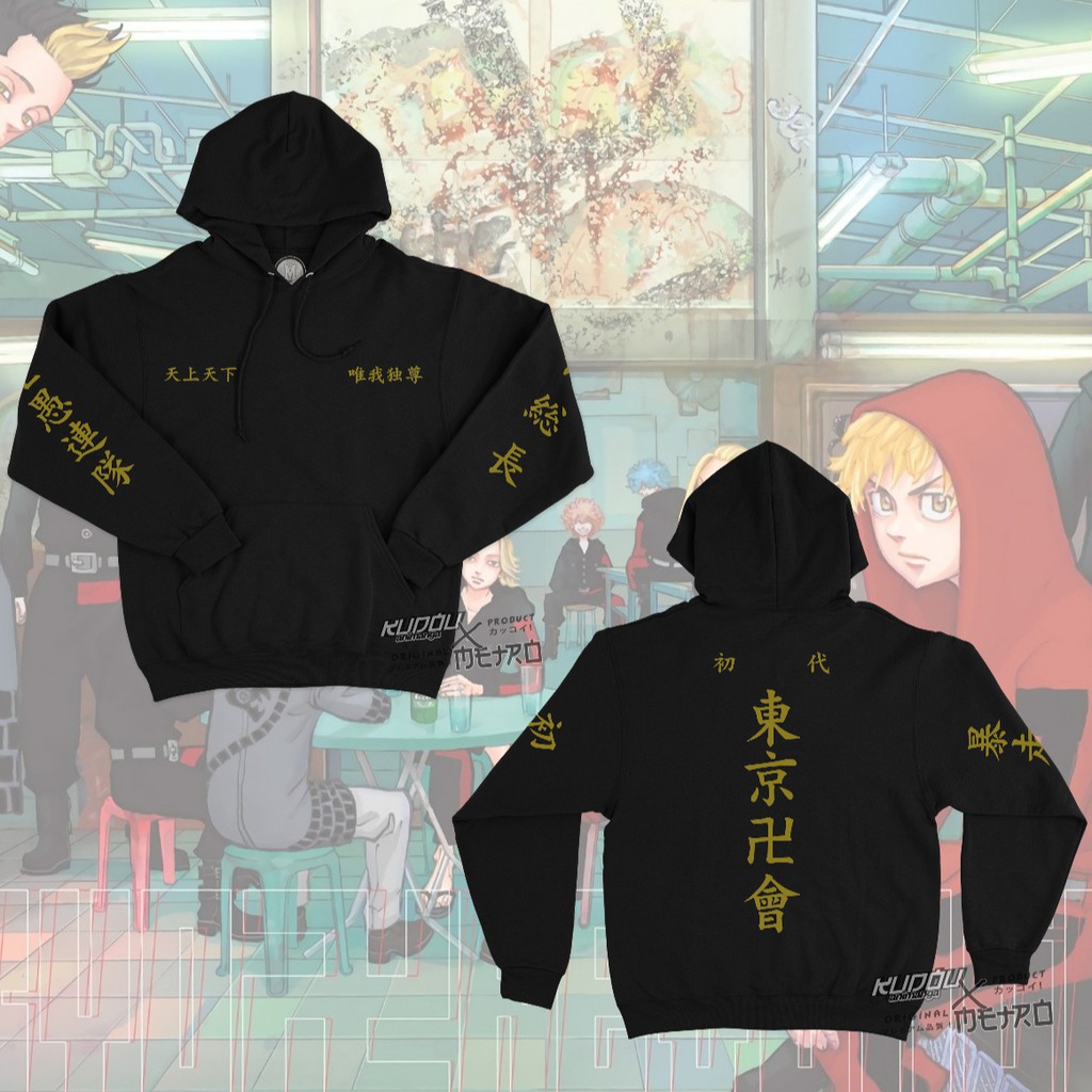 Hoodie Tokyo Manji Gold Black Anime Manga Tokyo Revengers