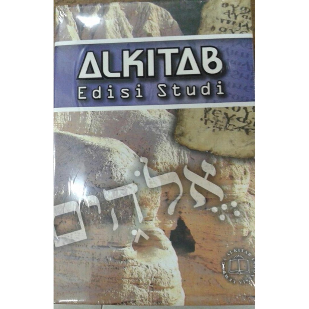 ( Buku ) Buku Alkitab Edisi Studi