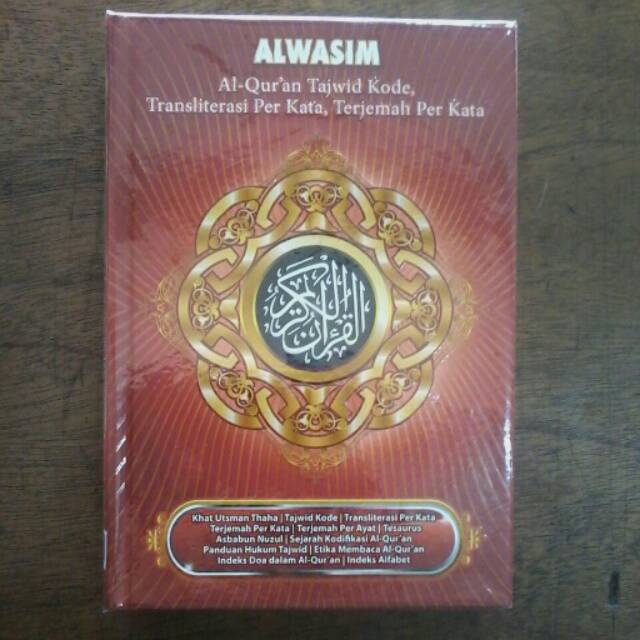 ALWASIM ALQUR'AN TAJWID KODE,TRANSLITERASI PERKATA,TERJEMAH PERKATA
