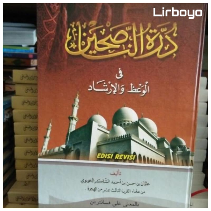 Durotun nasihin makna pesantren edisi revisi duroh Nashihin makna pesantren petuk kwagean Pegon durr
