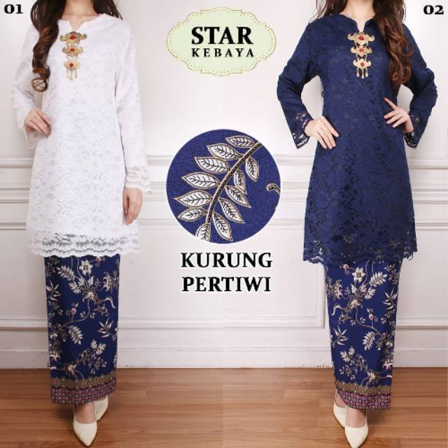 Baju kurung brokat pertiwi