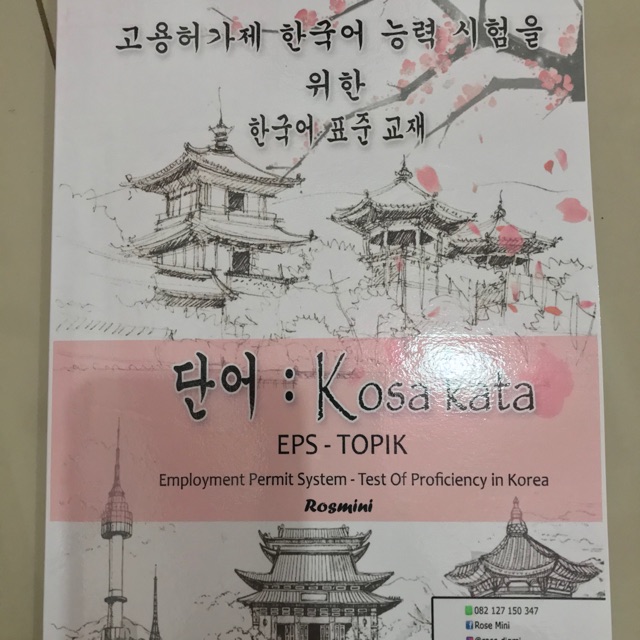 Kosa kata Bahasa Korea EPS Topik