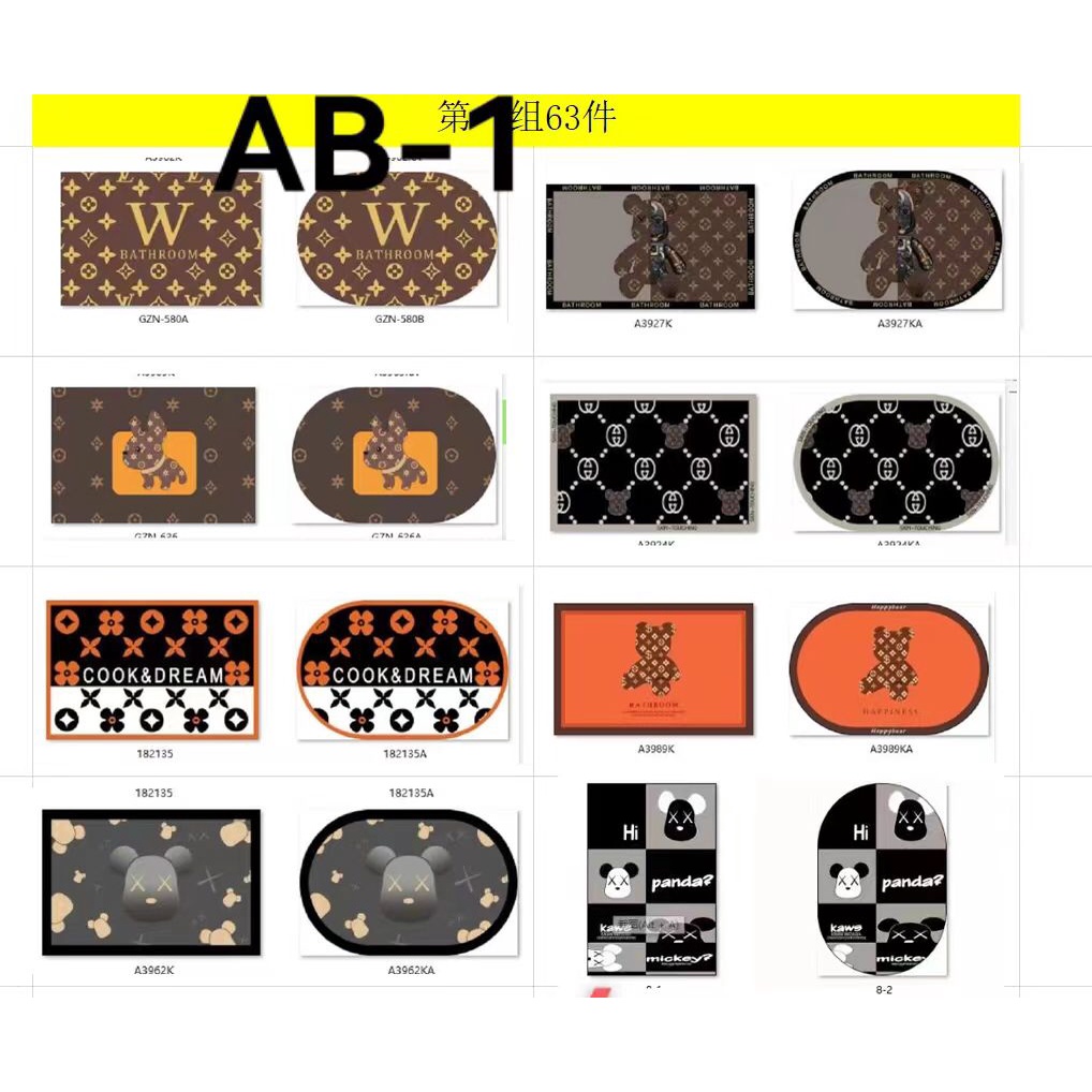 Keset Kaki Viral / Keset Kaki Anti Slip / Keset kaki Diatomite