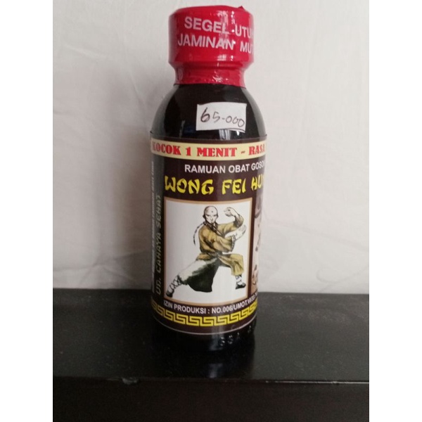Minyak Gosok Herbal Wong Fei Hung