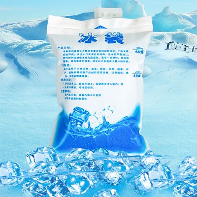03.03 CRAZY SALE !! ICE GEL