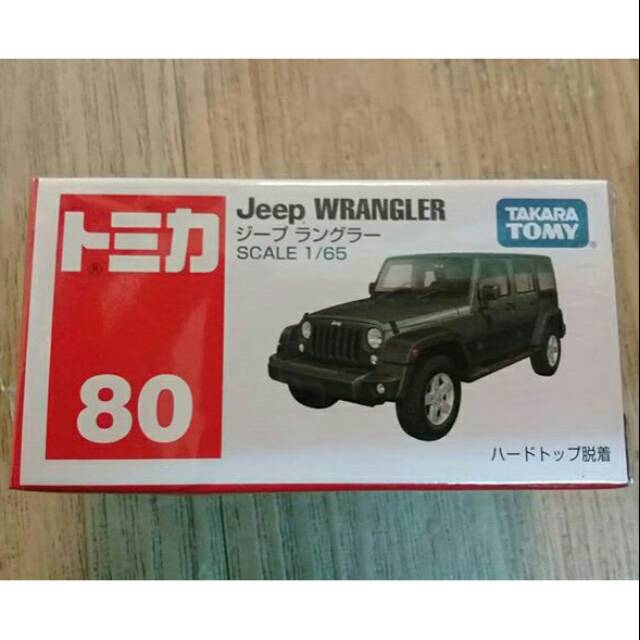 Tomica jeep