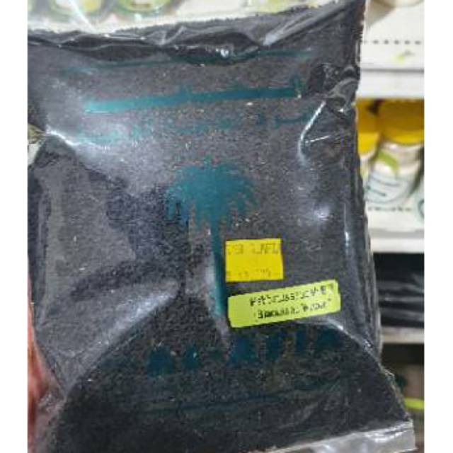 

Habbatussauda Biji 500gram