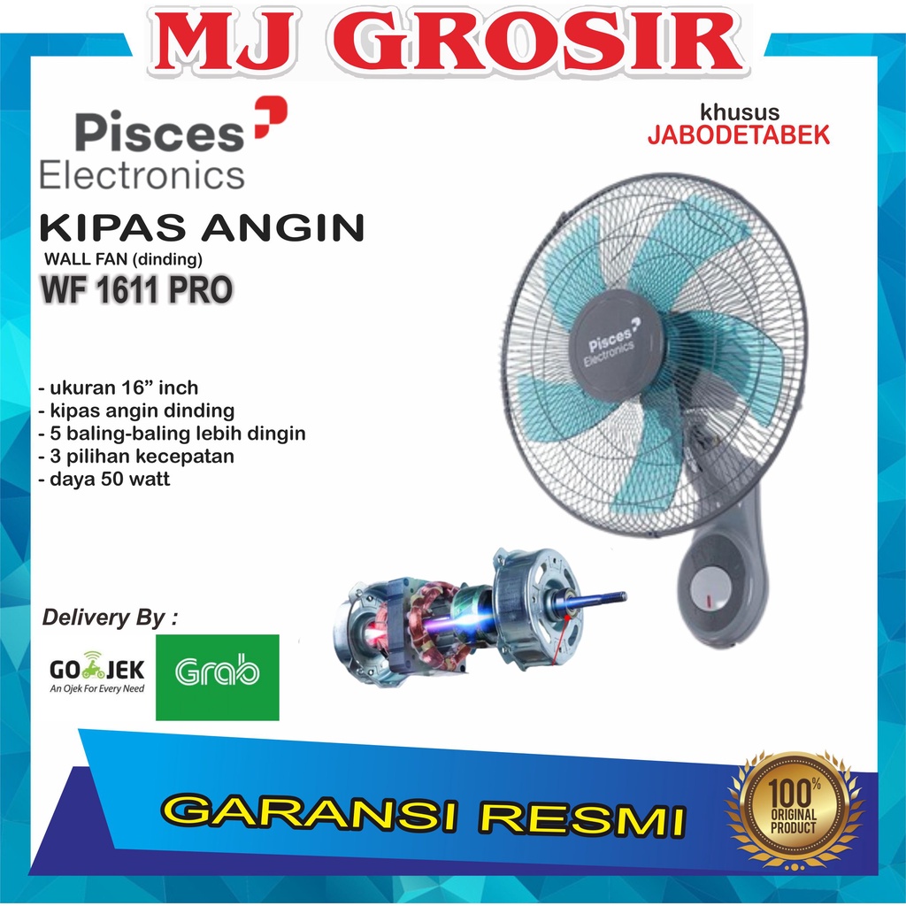 PROMO KIPAS ANGIN WALL FAN PISCES WF 1611 PRO KIPAS ANGIN DINDING