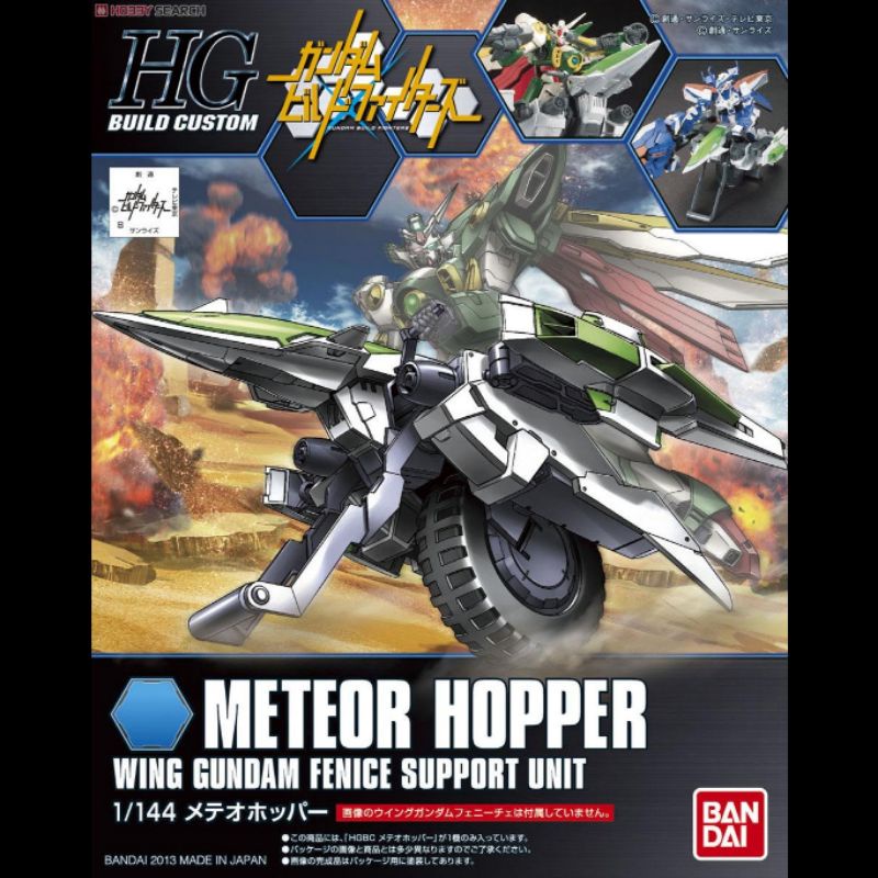 Bandai HG HGBF 1/144 Meteor Hopper Wing Fenice Rinascita