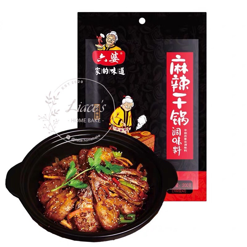 

Malaxiangguo Bumbu tumis Mala xiang guo hotpot grill malatang praktis instan siap masak