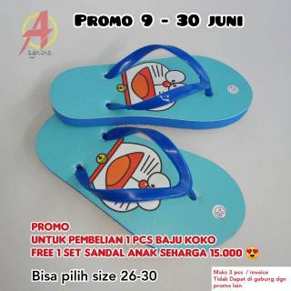 Baju Koko Anak Baby Laki Laki Muslim By Agnina katun Baju Koko Anak Baby Laki Laki Muslim By Agnina katun