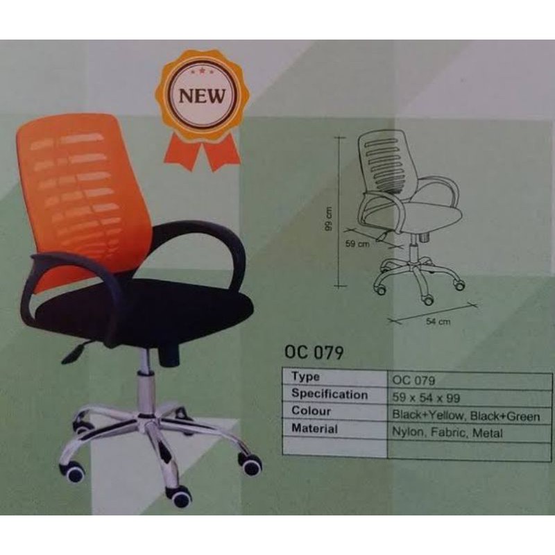 kursi kantor front line OC 079