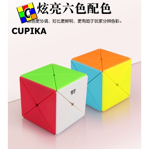 Rubik 3x3 QiYI Dino X Cube Stickerless Qi Yi Dino Cube X Cube Original