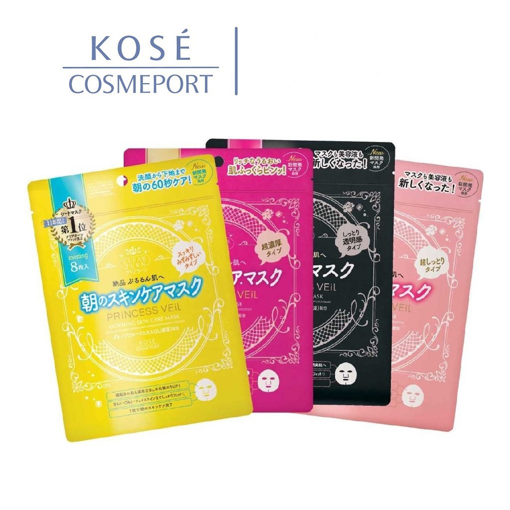 KOSÉ Cosmeport Clear Turn Princess Veil Rich (Moist Mask/Pure White/Morning Skin)(8 PCS)