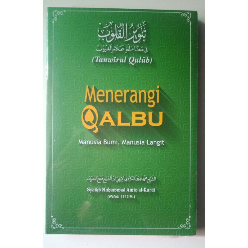 Menerangi Qalbu, Terjemah Tanwirul Qulub Original