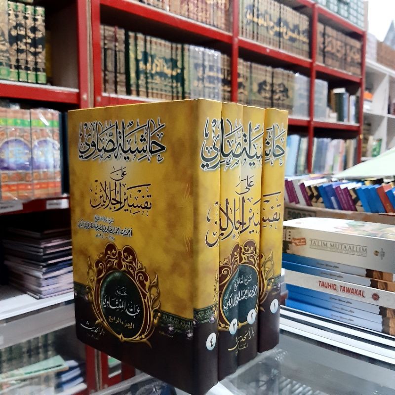 NEW PRODUK TAFSIR SHOWI DARUL HADITS / HASYAH SHOWI MESIR COD SIAP
