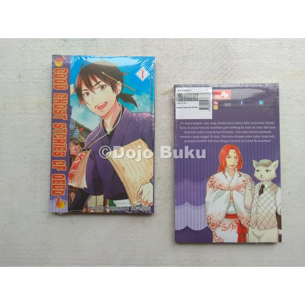 Komik Seri : GG stories of Edo by Ai Takahashi