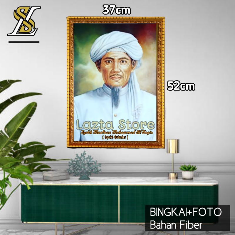 FRAME PIGURA FOTO SYEKH MAULANA MALIK AL FAQIH ( Syech Subakir)|POSTER FIGURA ULAMA DAN HABAIB HIASA