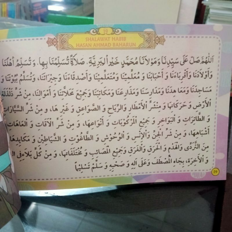 buku keajaiban shalawat nabi 128 halaman (24×15cm