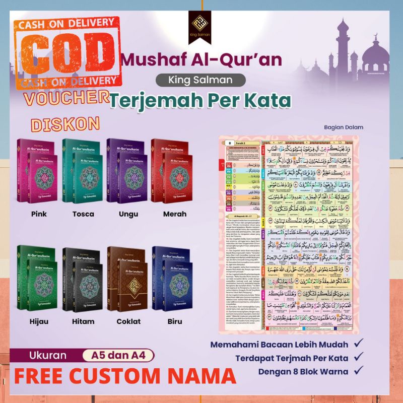 Al Quran Terjemah | Al Quran Terjemah Per Kata | Al Quran Custom Nama | Akuran A4 & A5