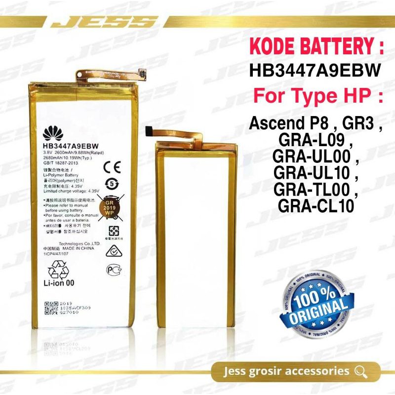 Baterai Battery Batre Original HW Ascend P8 , GR3 , GRA-TL00 , L09 , UL00 ,  UL10 , CL00 HB3447A9EBW