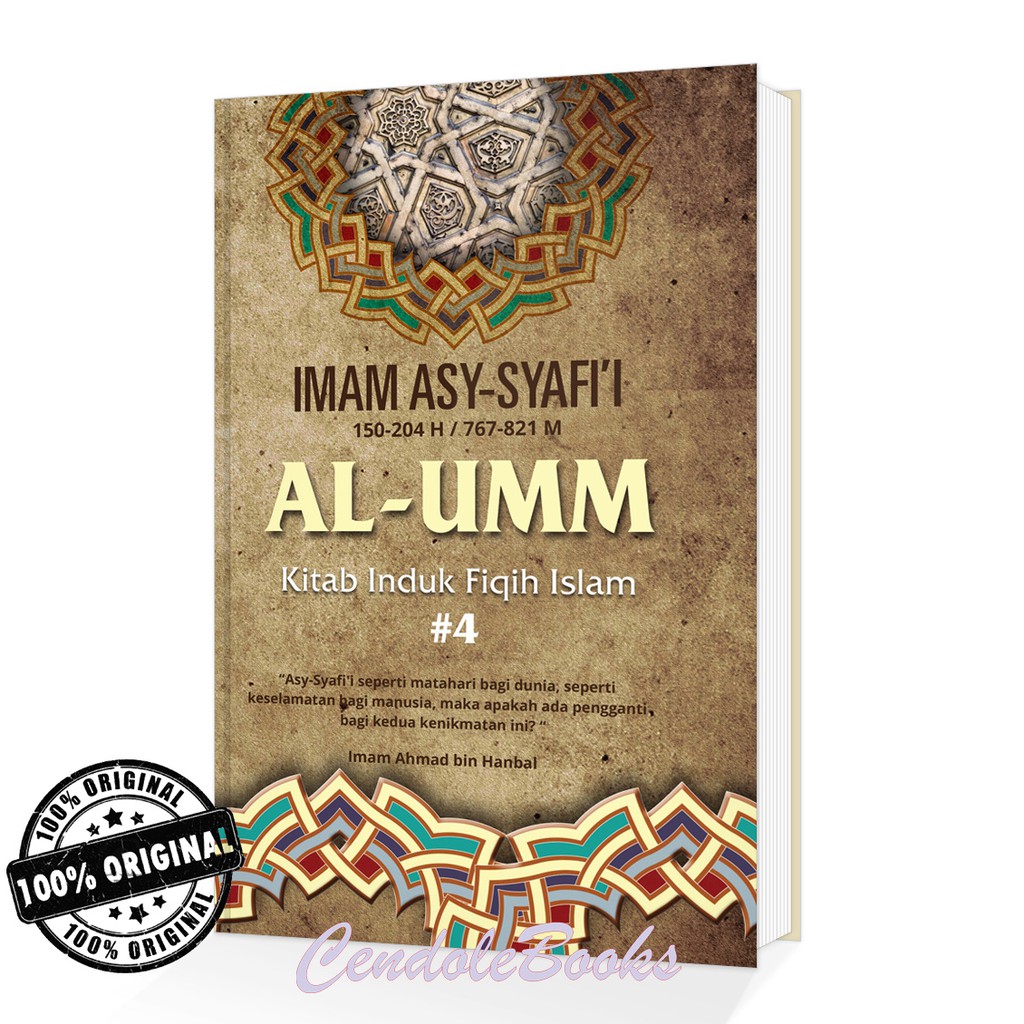 Buku AL-UMM Jilid 4 : Kitab Induk Fiqih Islam - Imam Asy-Syafi'i
